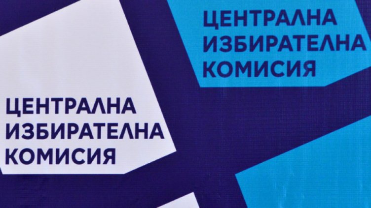 Нагоре:39,99%  е избирателната активност към 17 часа