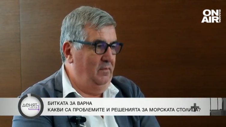 Без сериозна група в Общинския съвет Варна много трудно може да се управлява