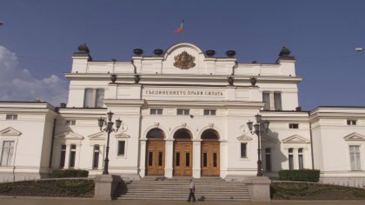 Парламентът прие промени в Закона за обявяване на комунистическия режим за престъпен
