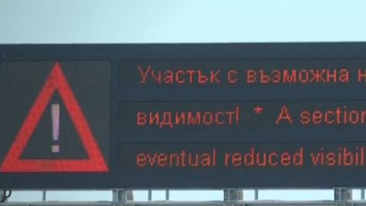 Слагат електронни трафик табели по 11 пътя в страната