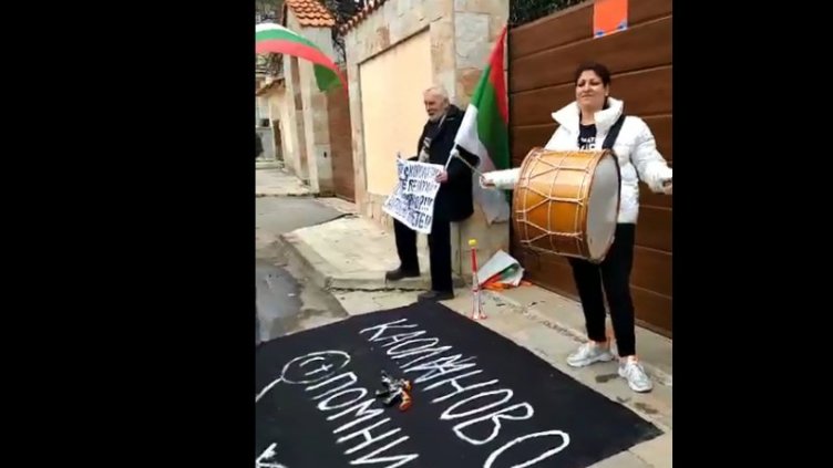 Опънаха черен чаршаф пред дома на Бойко Борисов