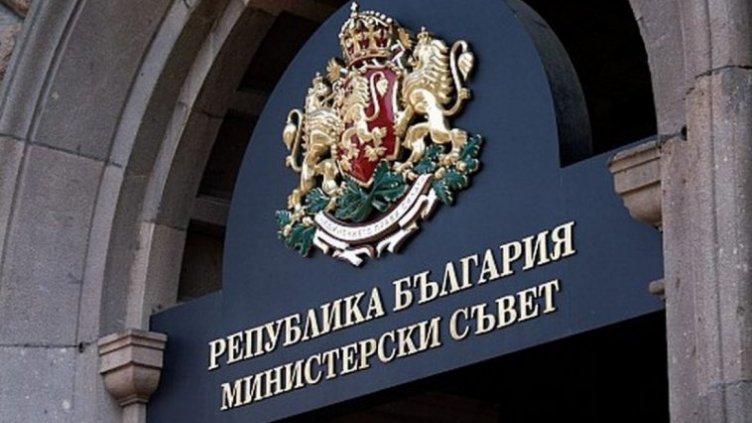 МС предлага промяна на партийните субсидии за глас на 11 лeва