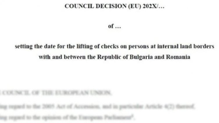 Готово е решението за приема на България и Румъния в Шенген