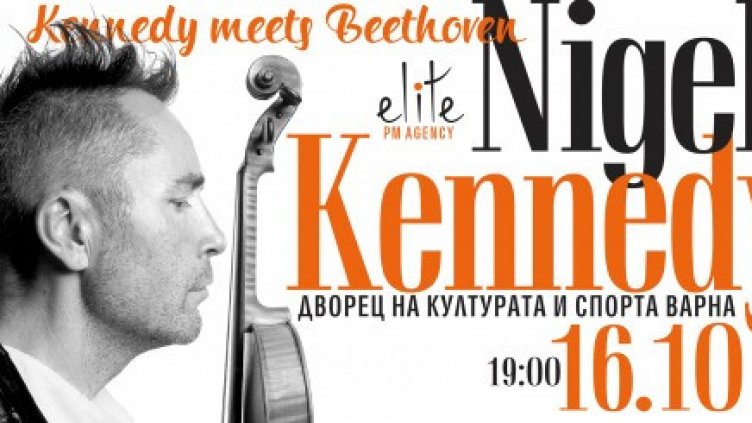 COVID отмени концерта на Найджъл Кенеди във Варна