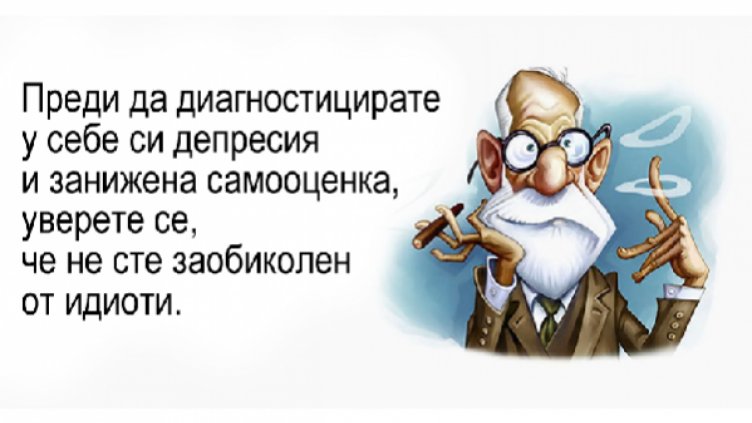 Ако си простил на някого, значи с него е свършено