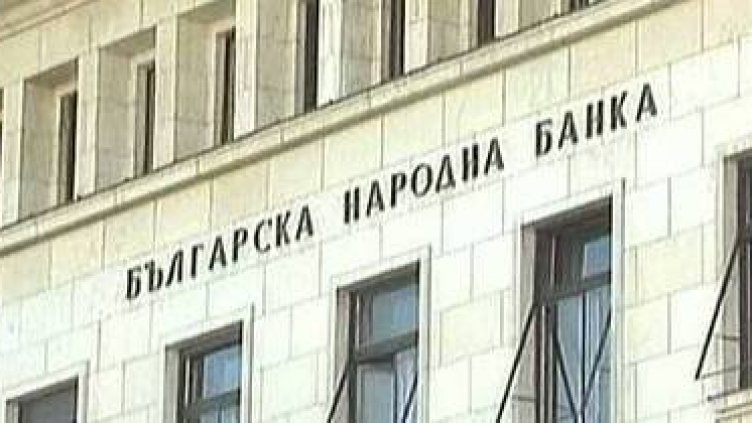 Банковата система остава стабилна и ликвидна след трусовете