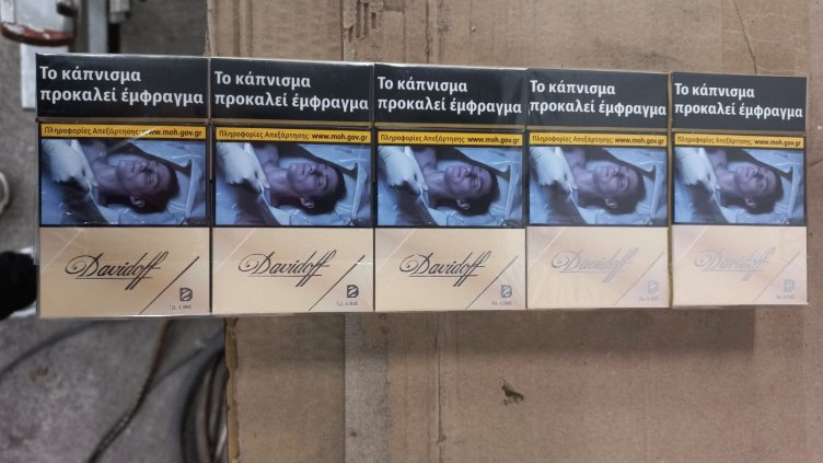 13,3 млн. къса цигари задържаха при проверка на влизащ през ГКПП Кулата камион