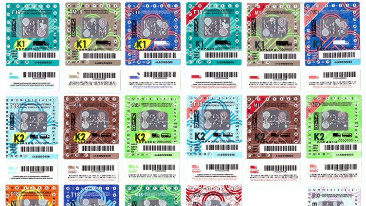 АПИ напомня: Валидността на винетките изтича на 31 януари