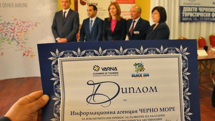 Снимка Пламен Гутинов