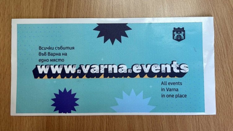 Събитията във Варна вече имат свой общ адрес