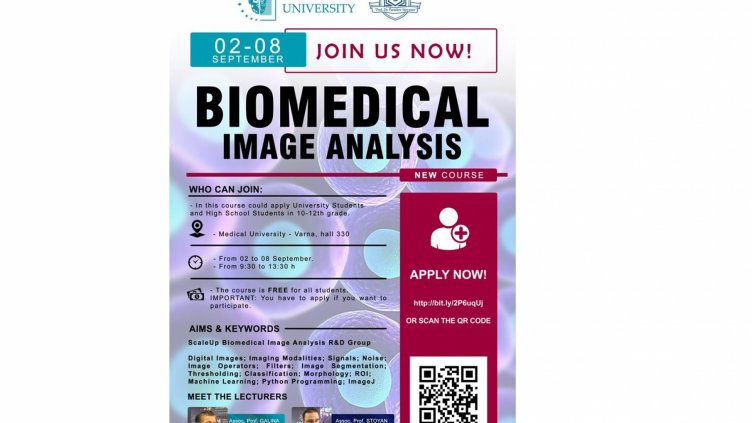 ВСУ и МУ-Варна организират изследователски курс за анализ на биомедицински изображения