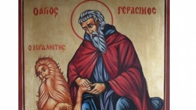 Имен ден днес празнува Герасим