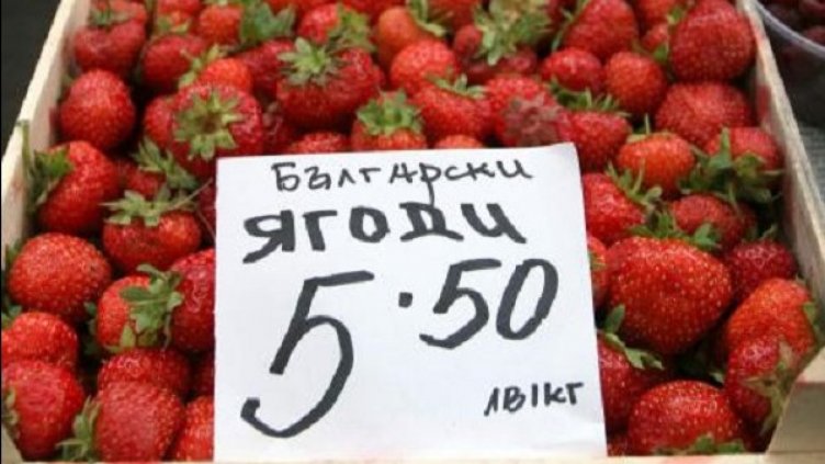 Цената на ягодите &ndash; 4 лв. на едро, скочиха с 28%