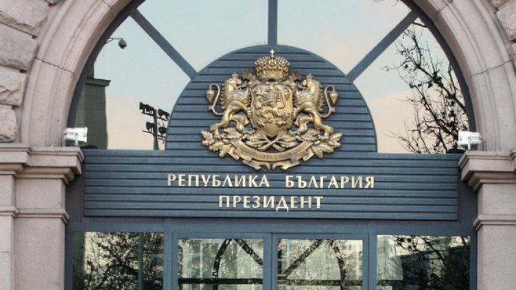 Обединените патриоти, ДПС и ВОЛЯ приключиха консултациите при президента
