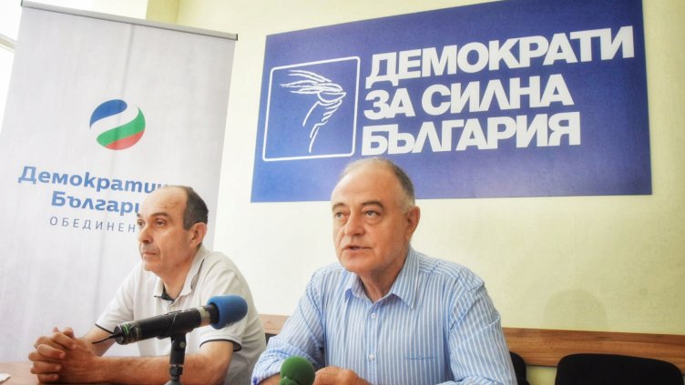 Генерал Атанасов: Хората търсят промяна, а новото  обединение &bdquo;Демократична България&ldquo; дава политическа алтернатива