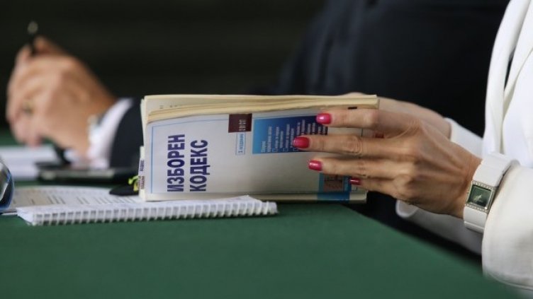 Пускат извънреден брой на "Държавен вестник"  утре за изборния кодекс