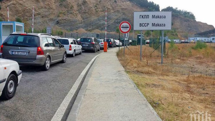 Интензивен е трафикът на изход за леки автомобили на „Маказа“ и „Кулата“