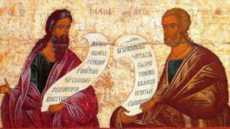 Почитаме Св. Малахия и Св. Мъченик Гoрдий