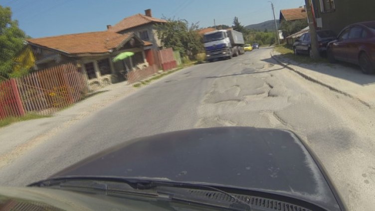 Жителите на Самоков излизат на протест заради лоши пътища