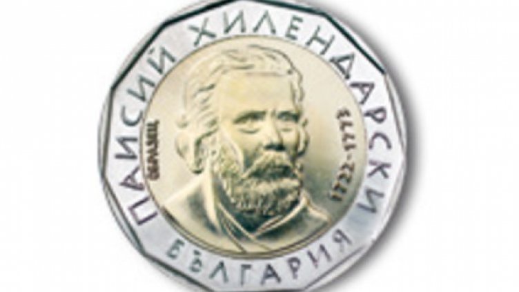 Автомати за храни и напитки още не разпознават новата монета от 2 лева