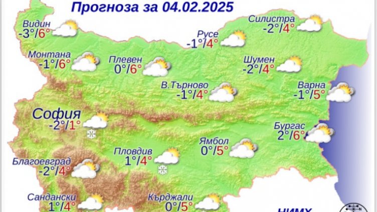 Студът обхваща цялата страна във вторник