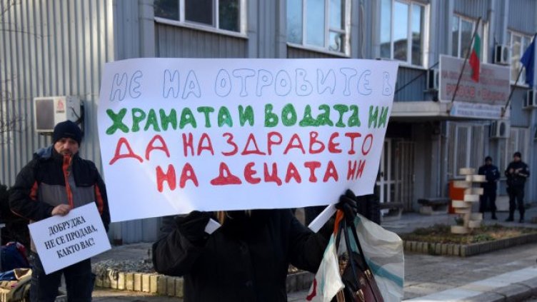 ВАС изслуша страните по делото за добива на природен газ в Добруджа