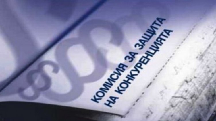 КЗК започва проверки и в хипермаркетите