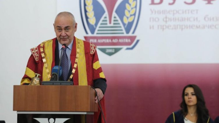 Университетът по застраховане и финанси откри 24-тата си академична година с официална церемония