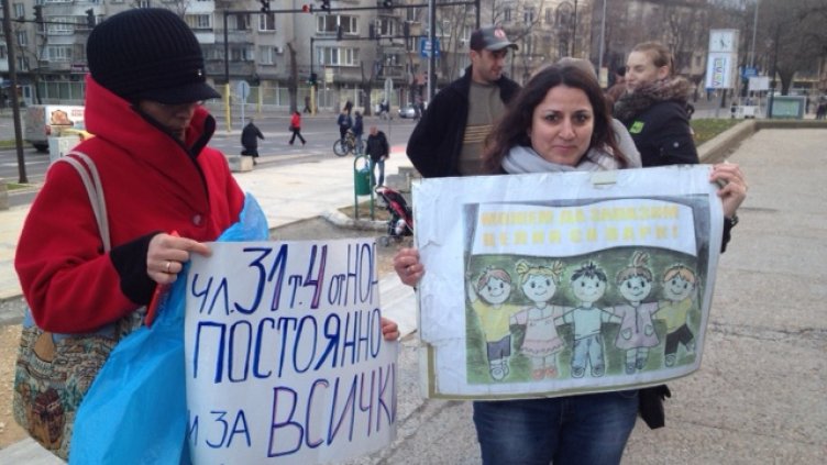 Рехав протест на екоактивисти пред общината