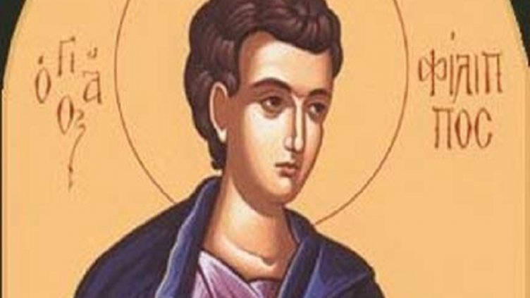 Почитаме паметта на Св. апостол Филип