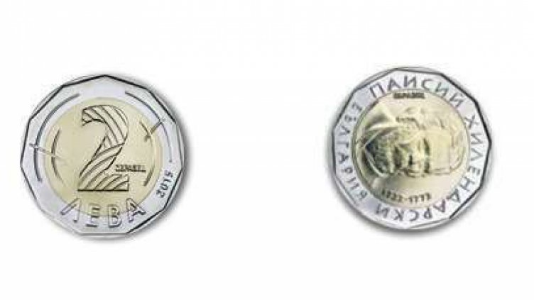 Продават за 200 лв. дефектни двулевки