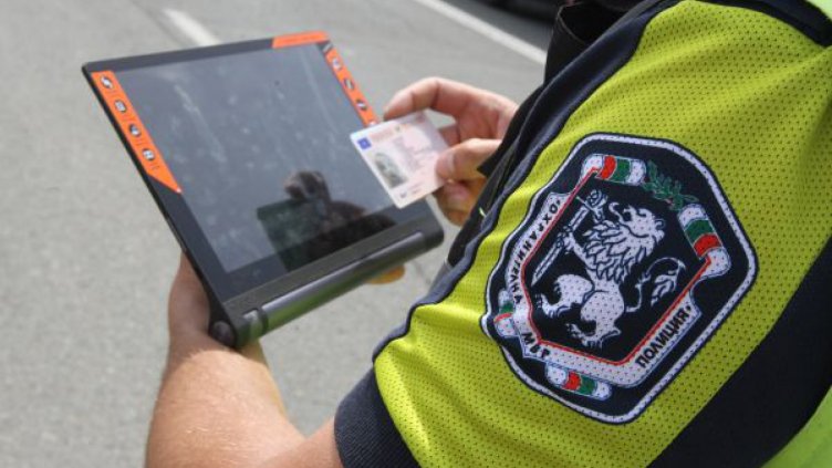 Глoбите на пътя ще могат да се плащат веднага