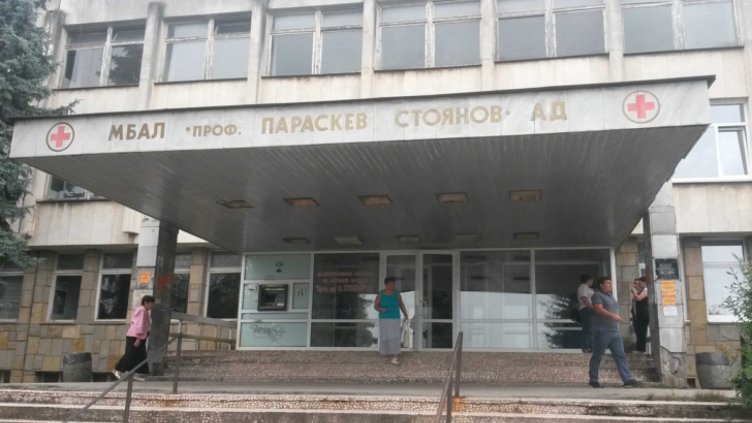 Заплатите в Ловешката болница ще бъдат изплатени до 1 юни