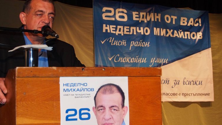 Неделчо Михайлов: Район “Владислав Варненчик” ще стане удобен за всеки свой жител!