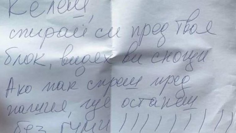 Борбата за паркоместа се ожесточава