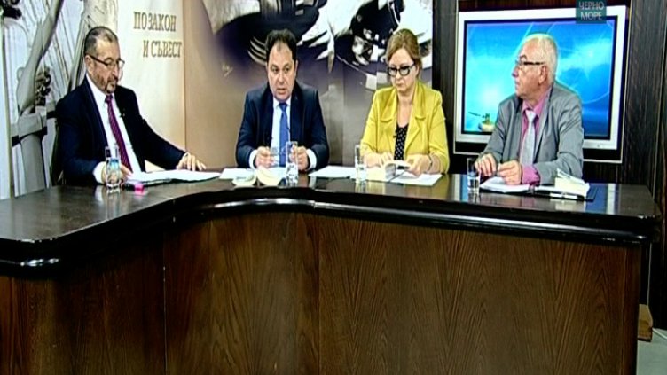 "По закон и съвест"- 16.11.2017