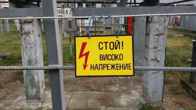 КЕВР обсъжда по-висока цена за тока и парното