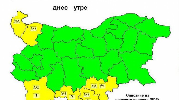 Жълт код в 6 области за интензивни валежи, гръмотевици и силен вятър