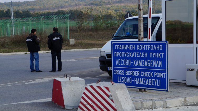 Пуснаха отново движението през ГКПП-Лесово  