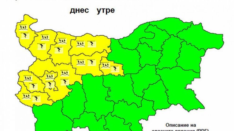 Лошо време през уикенда, жълт код за дъжд и гръмотевици