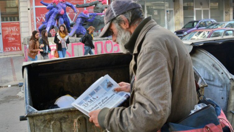 Омбудсманът иска държавата да се грижи за "невидимите хора" 