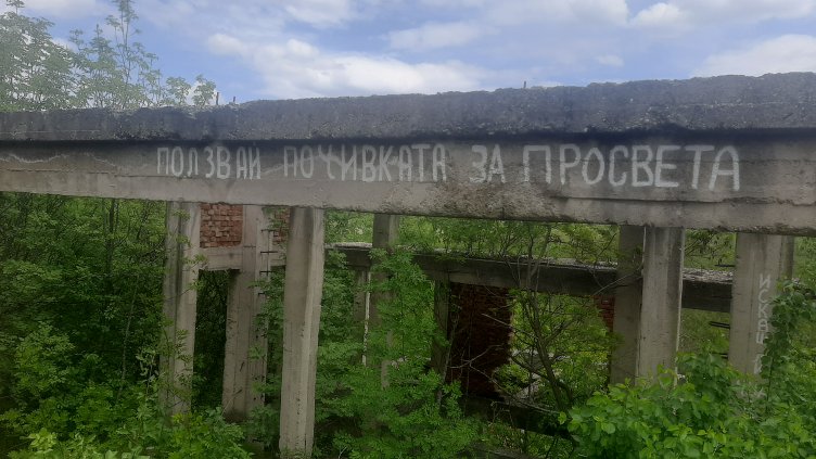 Когато комунизмът вършееше: Лагерът на смъртта, наречен "Слънчев бряг"