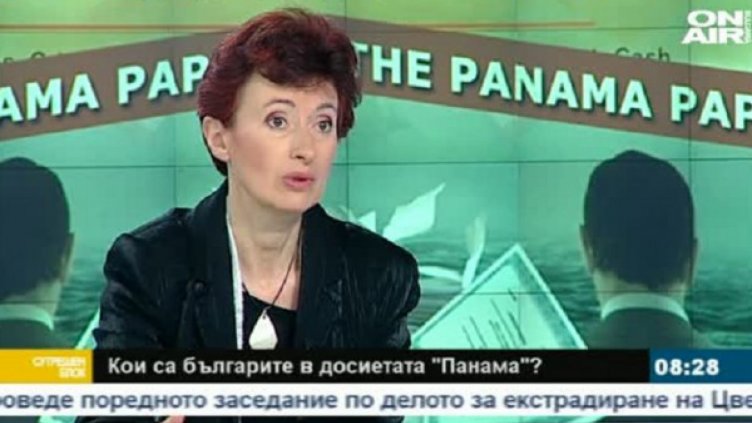 Снимка bgonair.bg