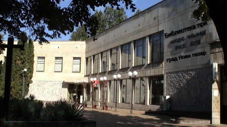 Показват пейзажи и животни от Североизточна България в библиотеката в Нови пазар