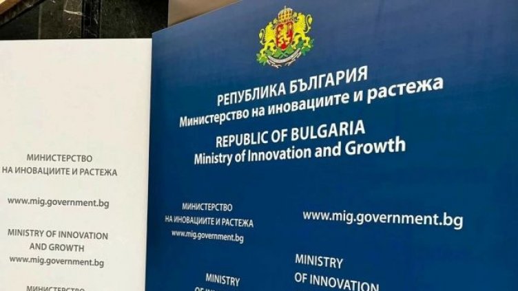 Представят процедурата за иновативни грантове за малки и средни предприятия във Варна