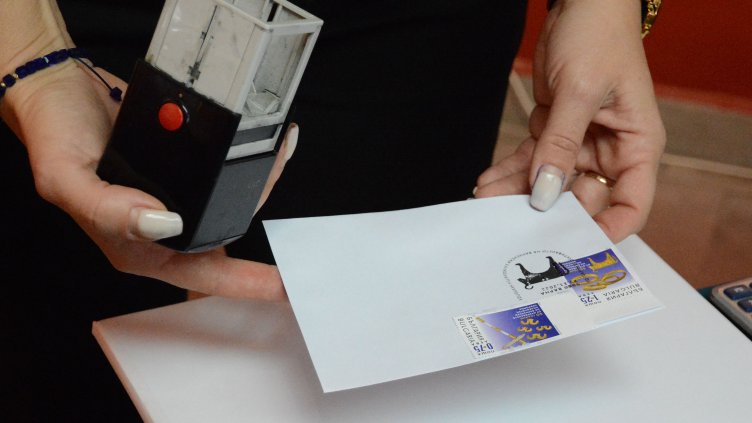 Валидираха пощенски марки за 50-годишния юбилей от откриването на варненското злато