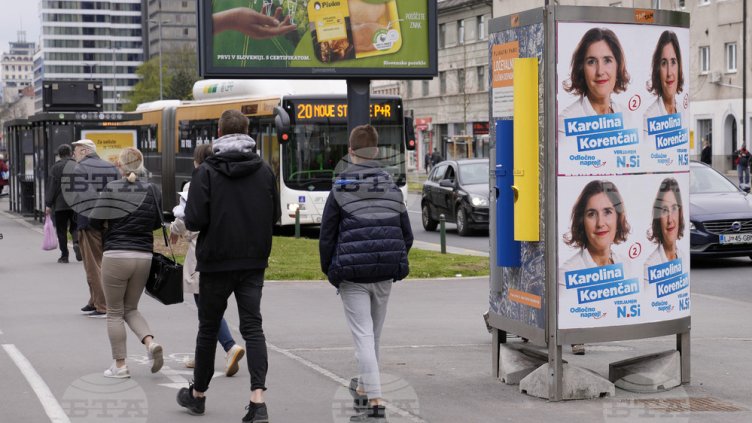 Словенците избират днес президент