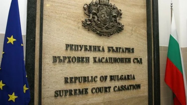 ВКС сезира КС за конфискацията на коли на пияни и дрогирани шофьори