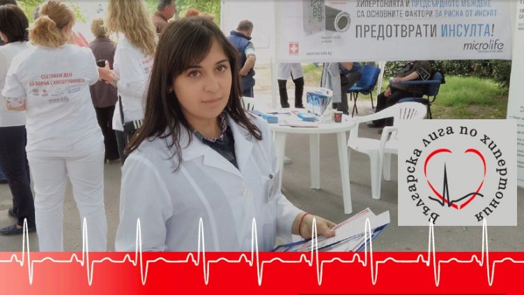 Варна се включва в Световния ден за борба с хипертонията