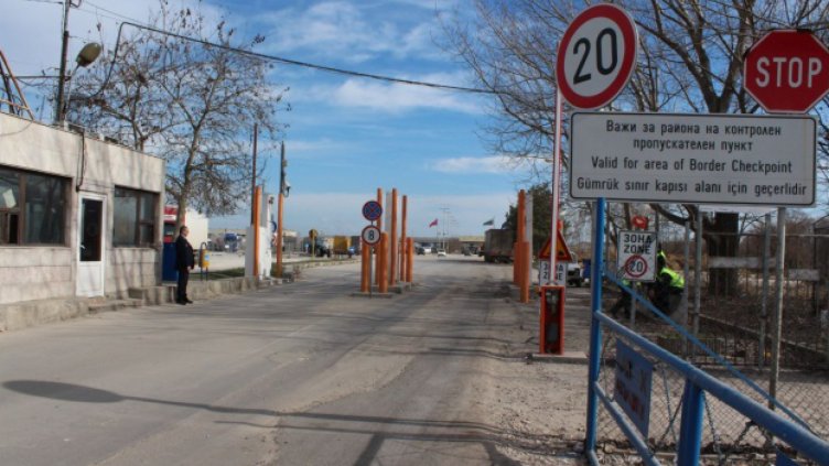 Режимът на работа на ГКПП с Турция е възстановен